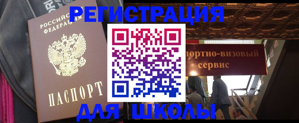 временная регистрация госуслуги в Татарстане