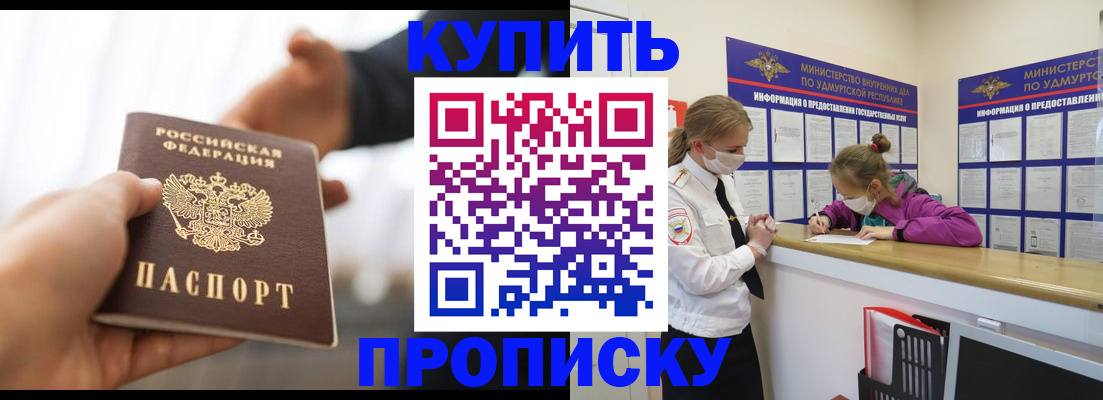 миграционный учет в Татарстане