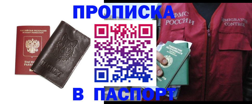 найти адрес прописки в Татарстане
