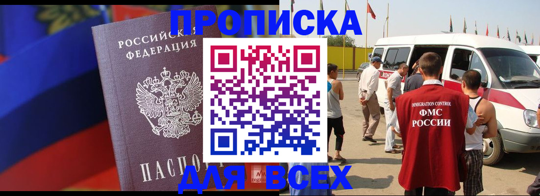 найти адрес прописки в Татарстане